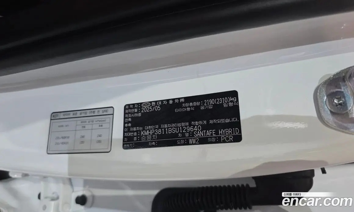 Hyundai Santa Fe 2025 1.6 автомат (гидро), фото 29