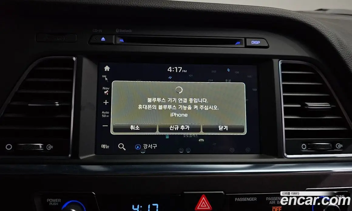 Hyundai Sonata 2017 2.0 автомат (гидро), фото 29
