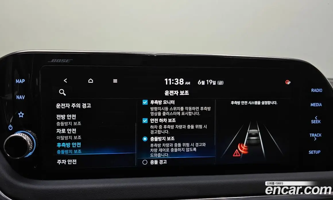 Hyundai Sonata 2020 1.6 автомат (гидро), фото 32