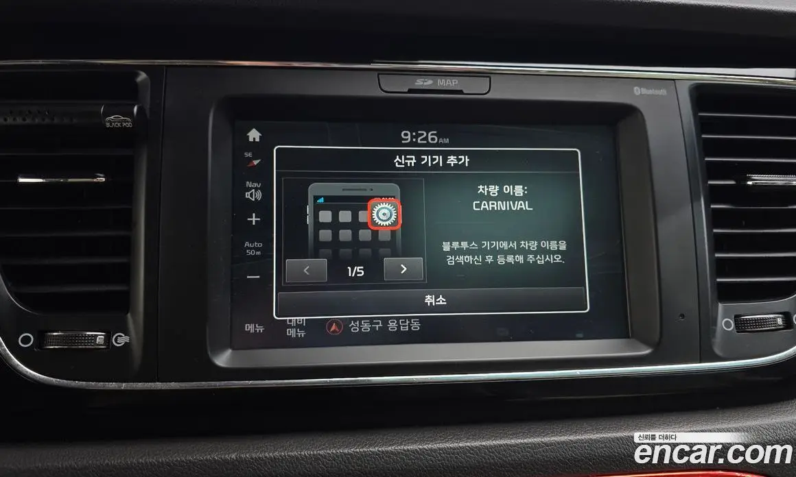 Kia Carnival 2016 2.2 автомат (гидро), фото 16