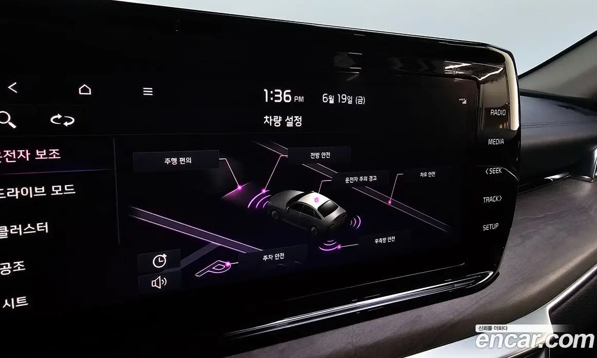 Kia K5 (Optima) 2023 2.0 автомат (гидро), фото 30