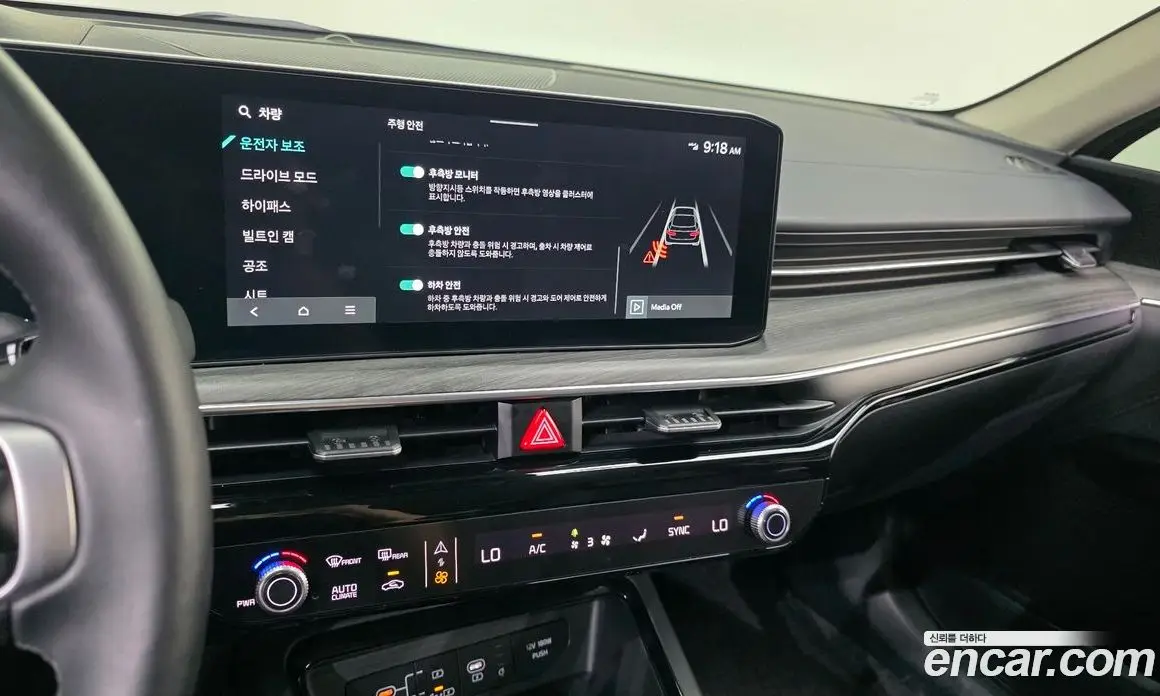 Kia K5 (Optima) 2024 2.0 автомат (гидро), фото 22