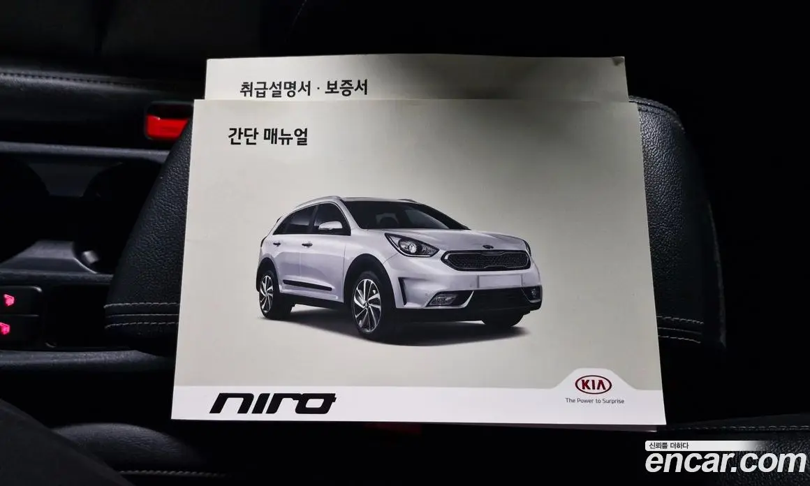 Kia Niro 2016 1.6 автомат (гидро), фото 9