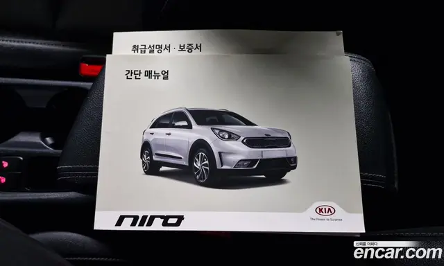 Kia Niro 2016 1.6 автомат (гидро), миниатюра 9