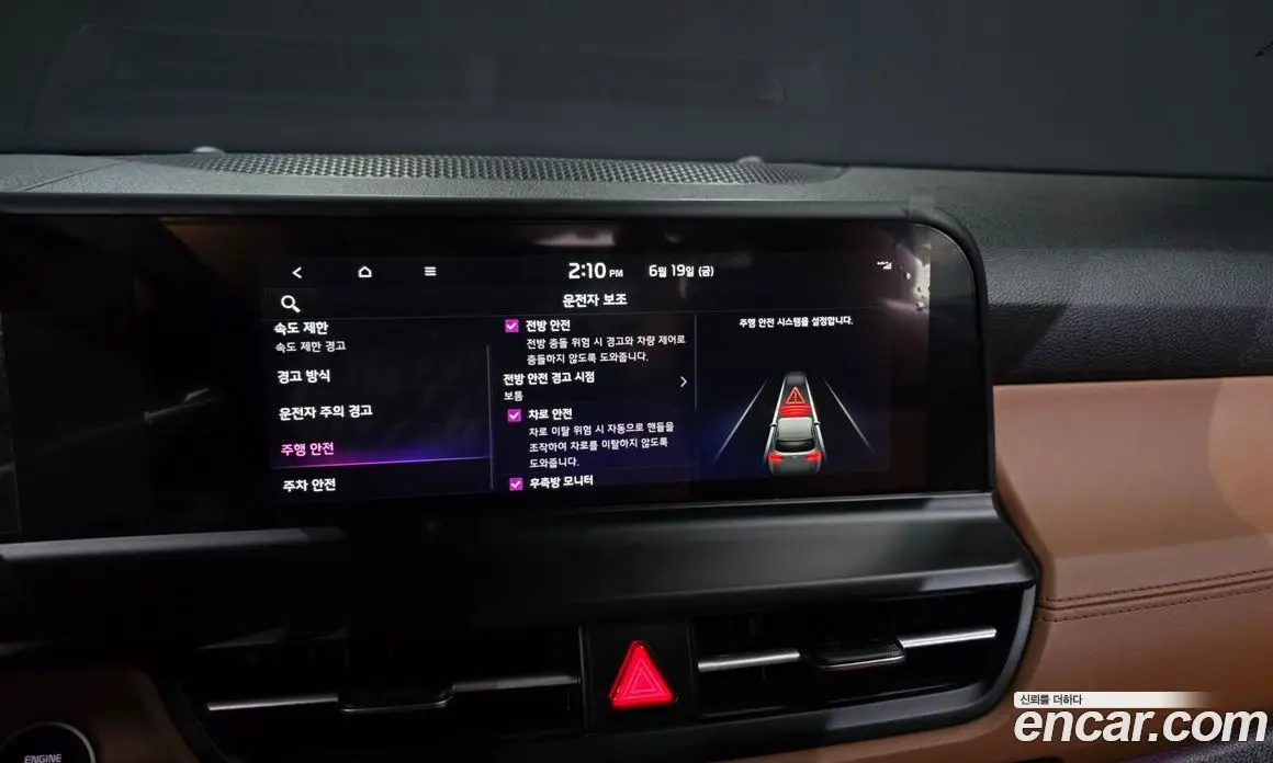 Kia Seltos 2022 1.6 автомат (гидро), фото 32