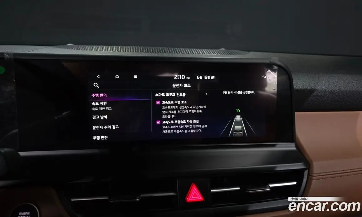 Kia Seltos 2022 1.6 автомат (гидро), фото 34