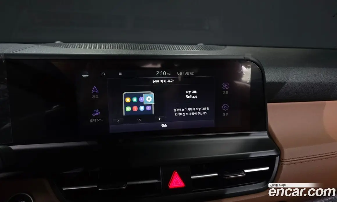 Kia Seltos 2022 1.6 автомат (гидро), фото 36