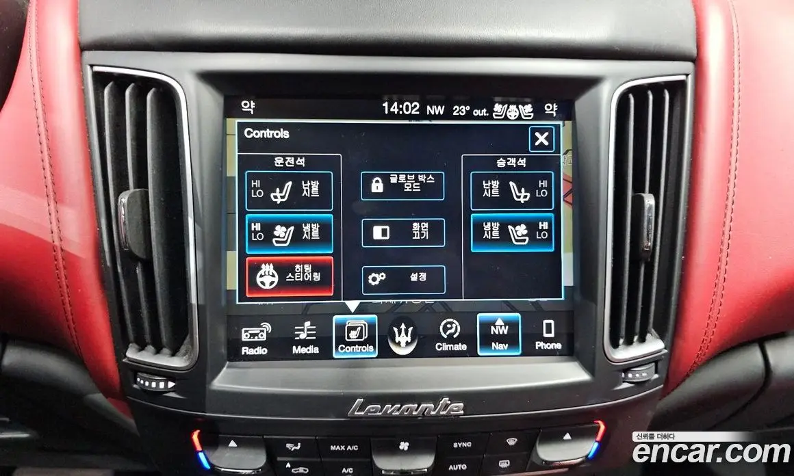 Maserati Levante 2017 3.0 автомат (гидро), фото 16 Maserati Levante 2017 3.0 автомат (гидро), фото 16