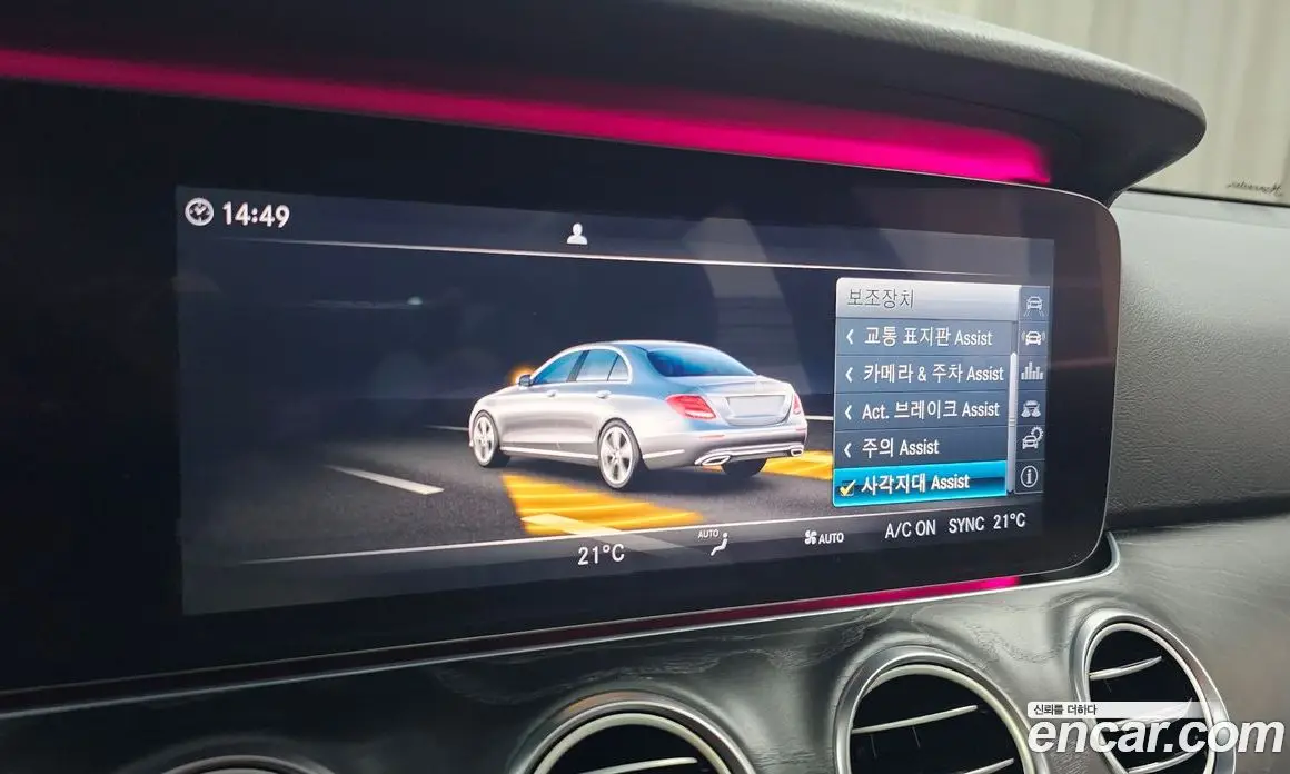 Mercedes-Benz E-Class 2016 2.0 автомат (гидро), фото 17