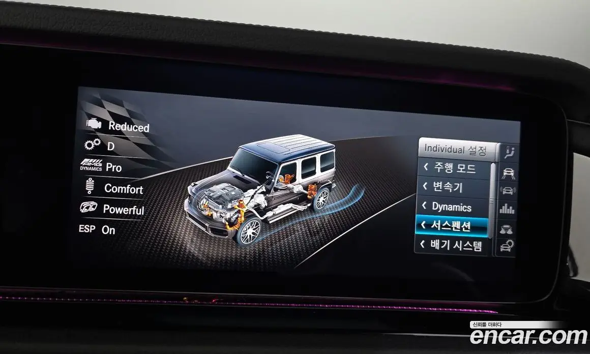 Mercedes-Benz G-Class 2021 4.0 гидро, фото 30 Mercedes-Benz G-Class 2021 4.0 гидро, фото 30