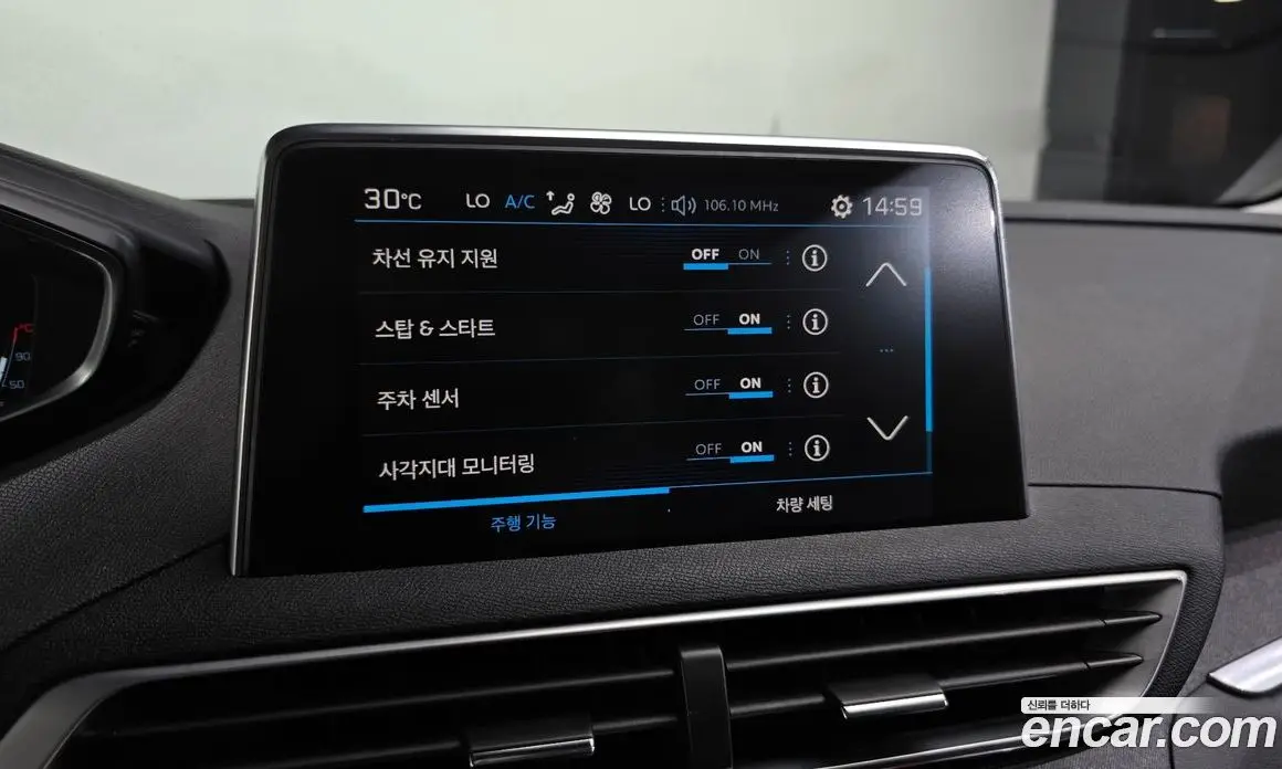 Peugeot 5008 2017 1.6 автомат (гидро), фото 17