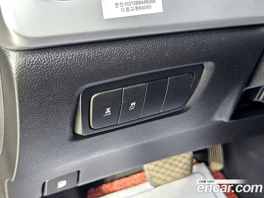 SsangYong Korando 2013 2.0 автомат (гидро), фото 13
