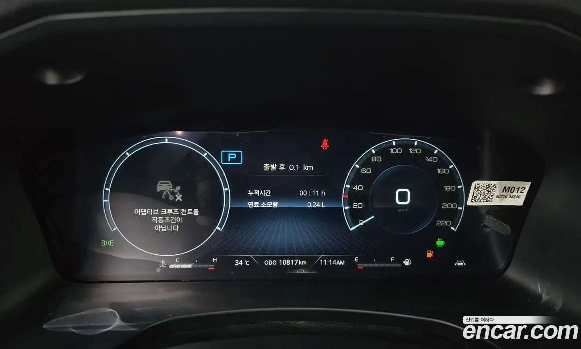 SsangYong Musso 2025 2.2 автомат (гидро), фото 11