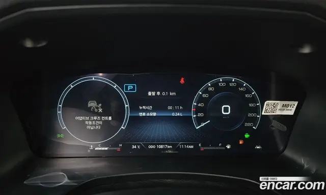 SsangYong Musso 2025 2.2 автомат (гидро), миниатюра 11