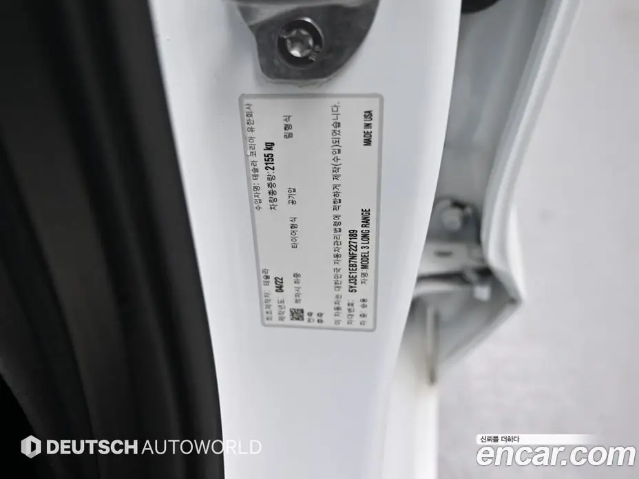 Tesla Model 3 2022 автомат (гидро), фото 20 Tesla Model 3 2022 автомат (гидро), фото 20