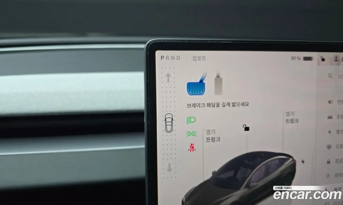 Tesla Model 3 2024 0.2 автомат (гидро), фото 9 Tesla Model 3 2024 0.2 автомат (гидро), фото 9