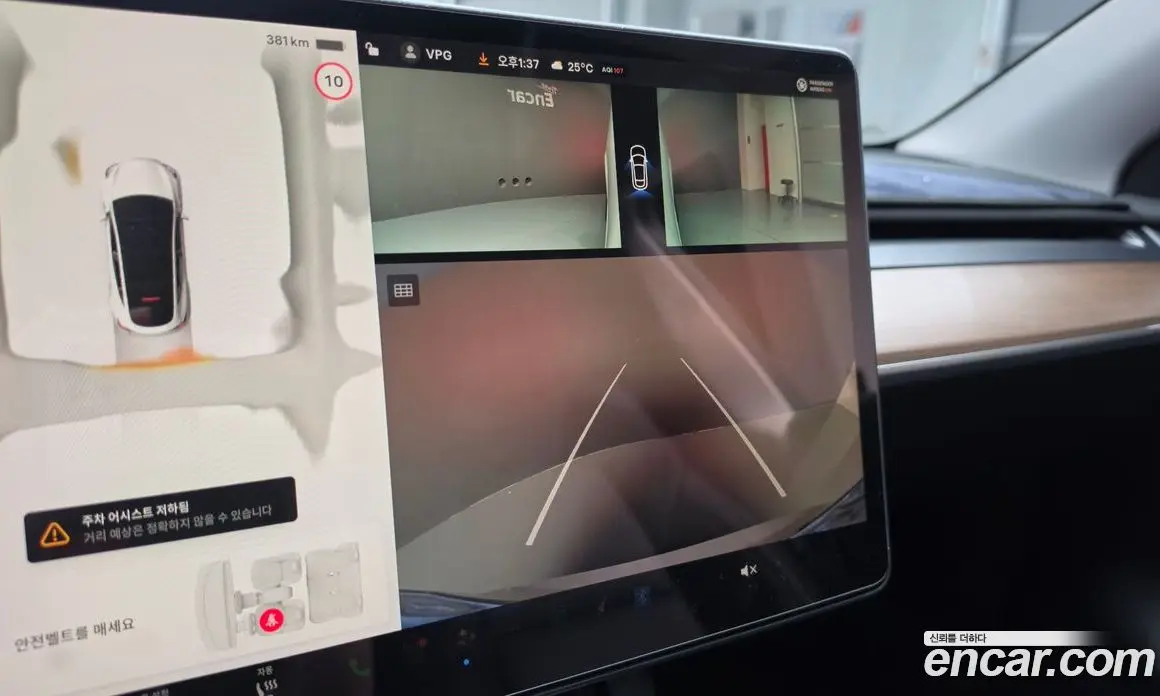 Tesla Model Y 2024 0.2 автомат (гидро), фото 21 Tesla Model Y 2024 0.2 автомат (гидро), фото 21