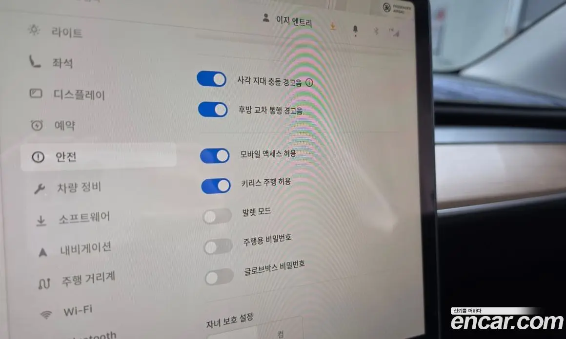 Tesla Model Y 2024 0.2 автомат (гидро), фото 24 Tesla Model Y 2024 0.2 автомат (гидро), фото 24
