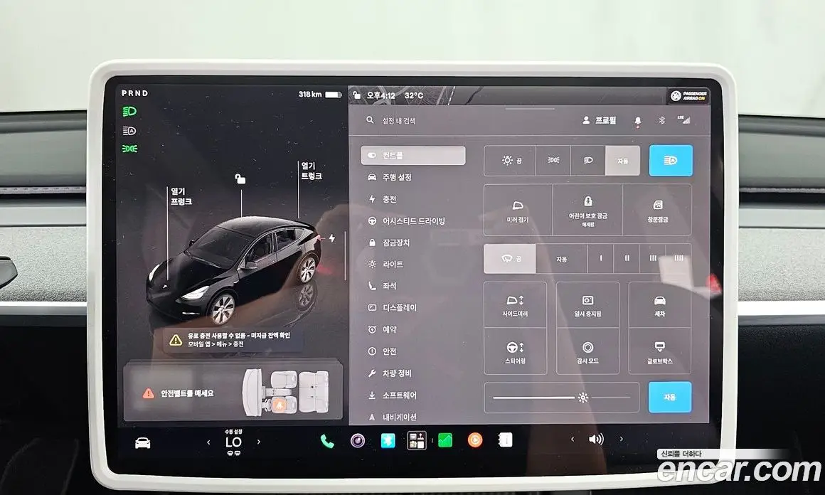 Tesla Model Y 2024 0.2 автомат (гидро), фото 22 Tesla Model Y 2024 0.2 автомат (гидро), фото 22