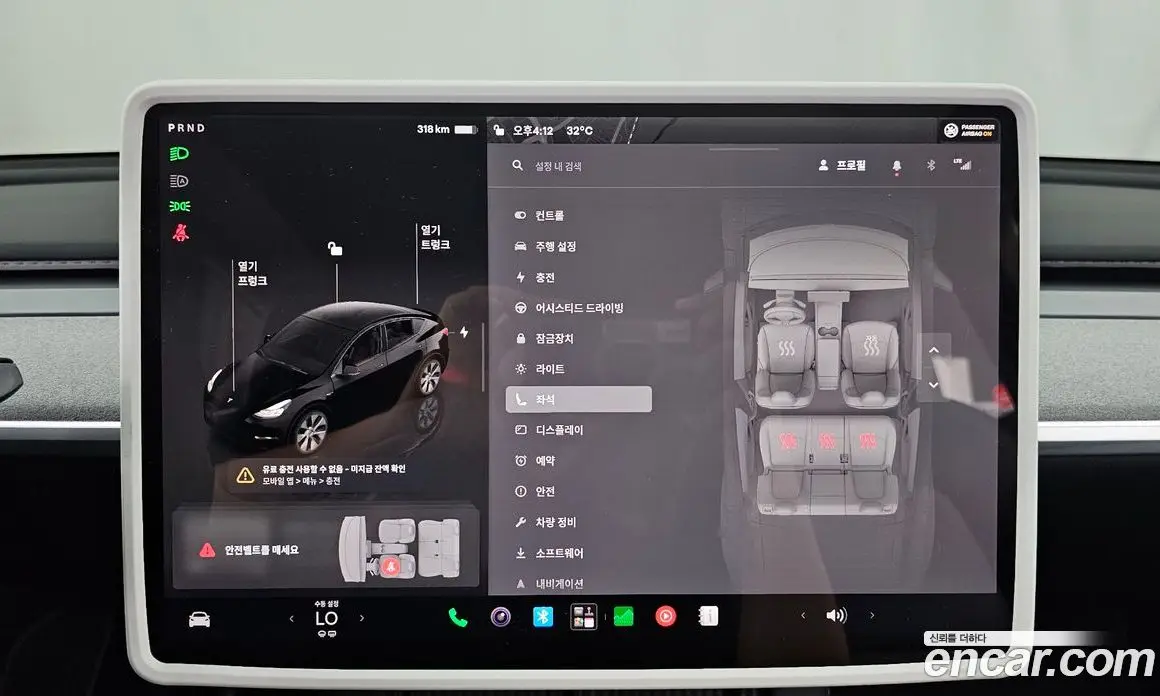 Tesla Model Y 2024 0.2 автомат (гидро), фото 23 Tesla Model Y 2024 0.2 автомат (гидро), фото 23