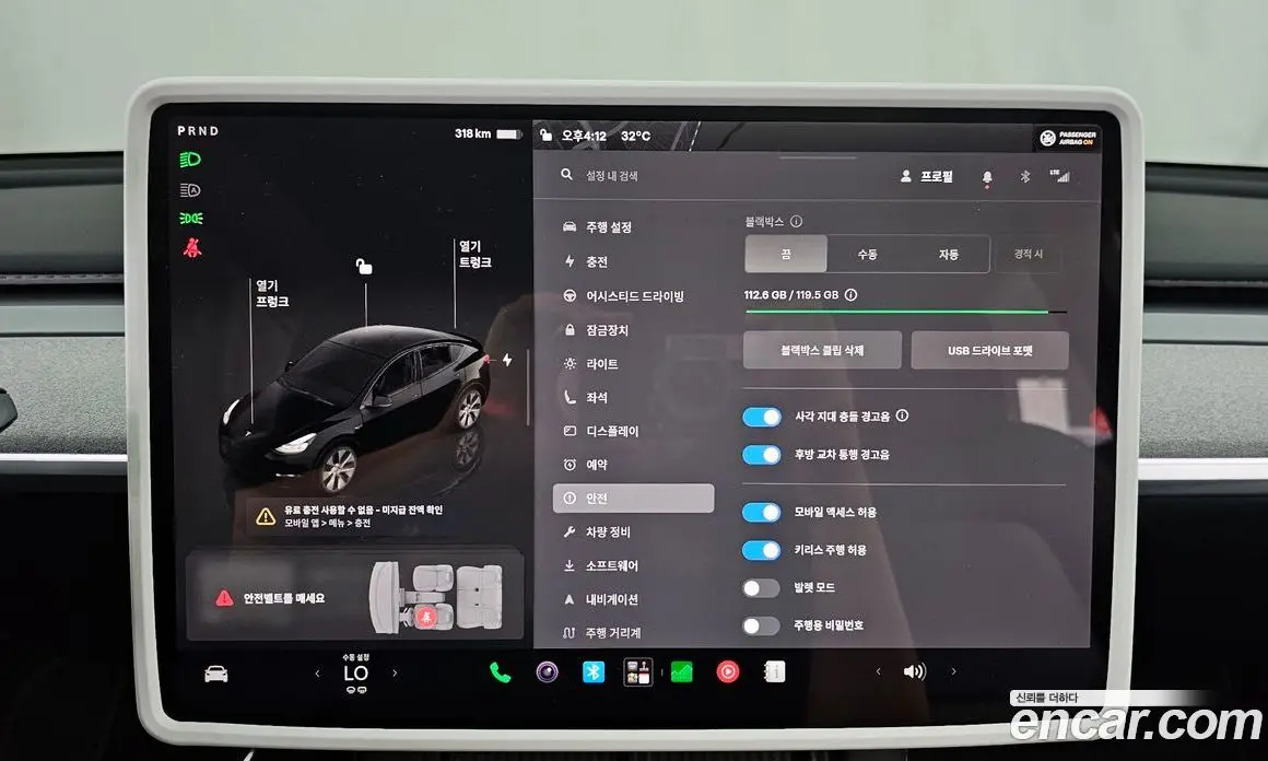 Tesla Model Y 2024 0.2 автомат (гидро), фото 24 Tesla Model Y 2024 0.2 автомат (гидро), фото 24