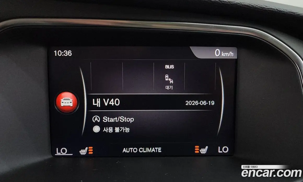 Volvo V40 2017 2.0 автомат (гидро), фото 30