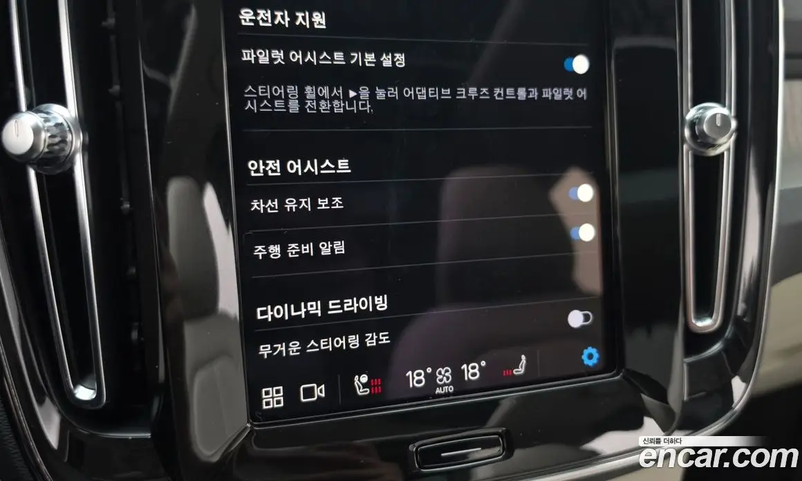 Volvo XC40 2023 2.0 автомат (гидро), фото 32