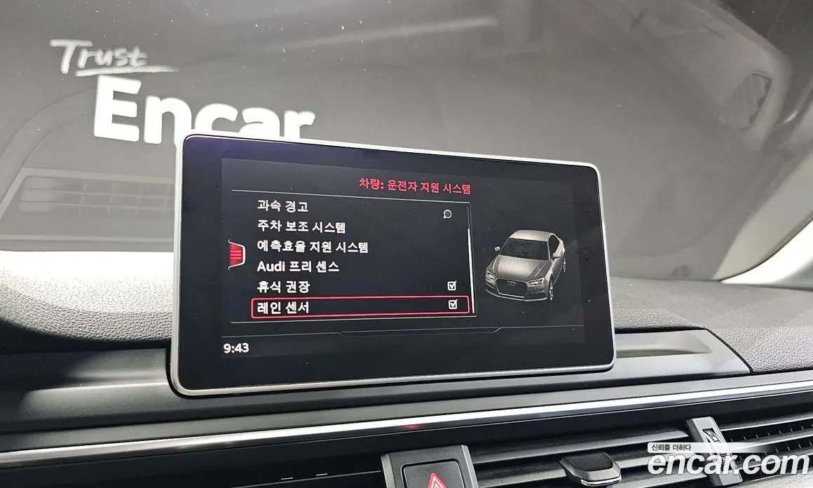 Audi A4 2018 2.0 автомат (гидро), фото 15