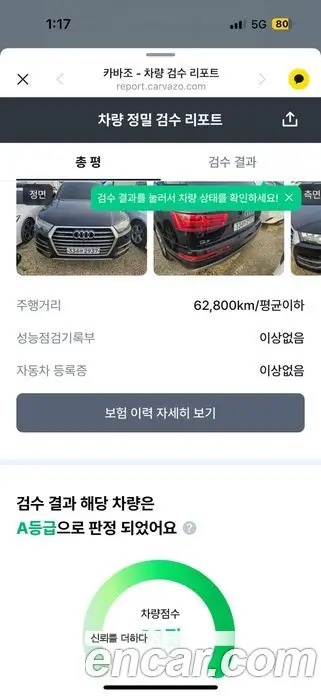 Audi Q7 2019 2.0 автомат (гидро), миниатюра 11