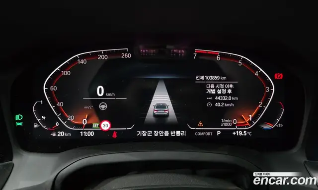 BMW 3 серия 2020 2.0 автомат (гидро), миниатюра 11