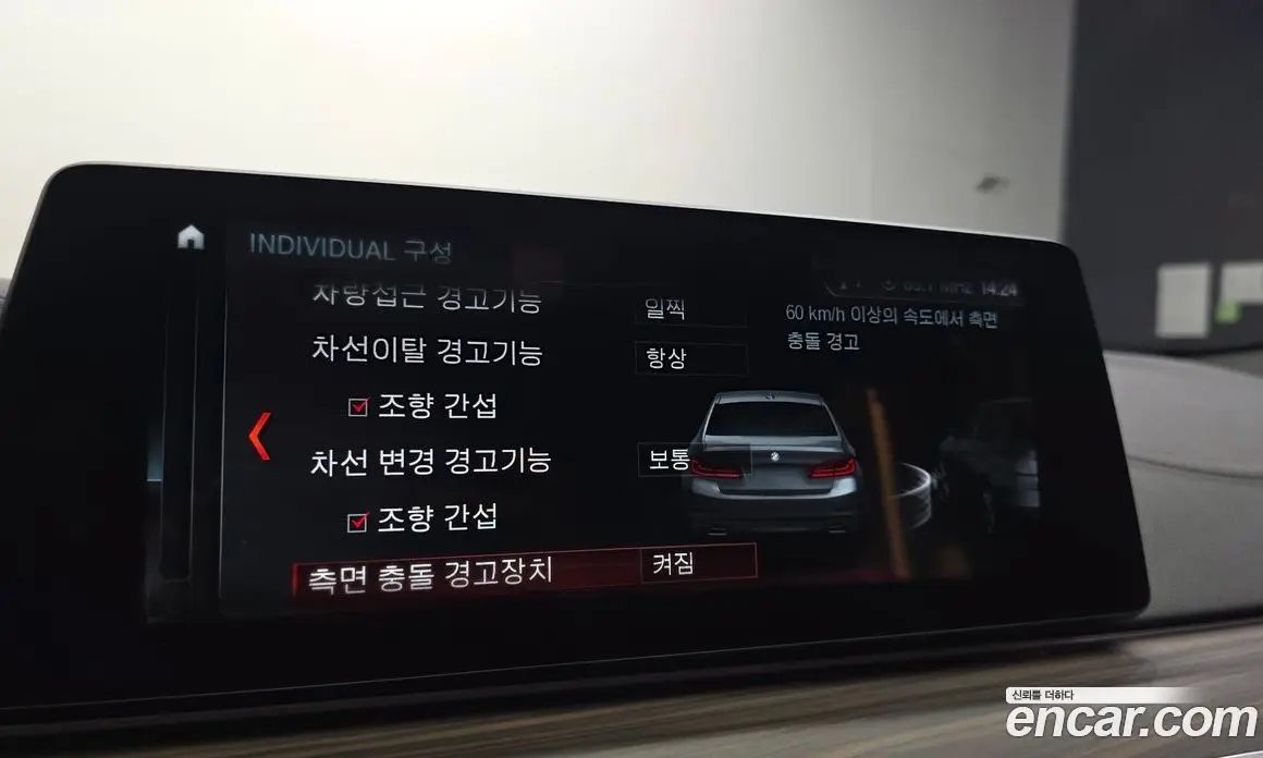 BMW 5 серия 2018 2.0 автомат (гидро), фото 19