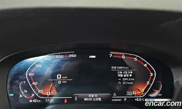 BMW 5 серия 2020 2.0 автомат (гидро), миниатюра 8