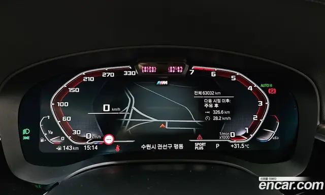 BMW 5 серия 2021 4.4 автомат (гидро), миниатюра 11