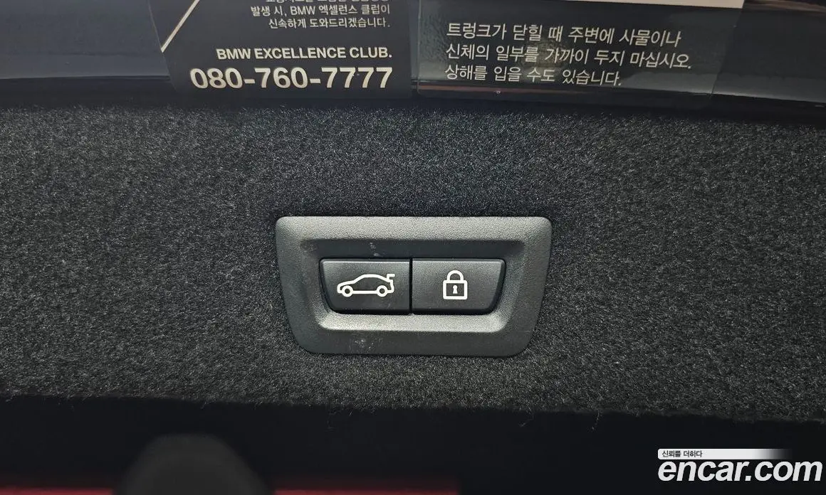 BMW 7 серия 2017 4.4 автомат (гидро), фото 26