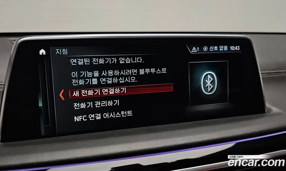 BMW 7 серия 2017 4.4 автомат (гидро), фото 29