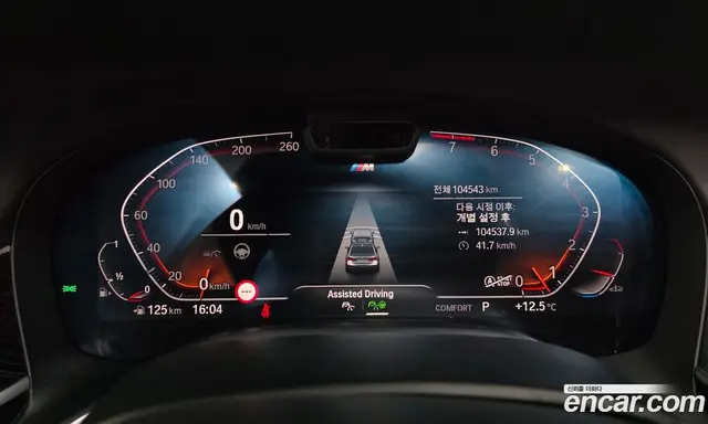 BMW 7 серия 2021 3.0 автомат (гидро), миниатюра 8