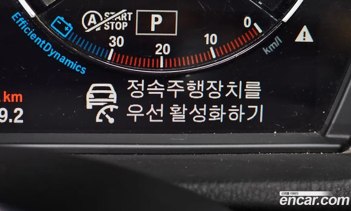 BMW X1 2022 2.0 автомат (гидро), фото 28