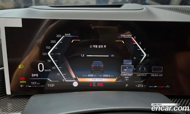 BMW X7 2025 3.0 автомат (гидро), миниатюра 11