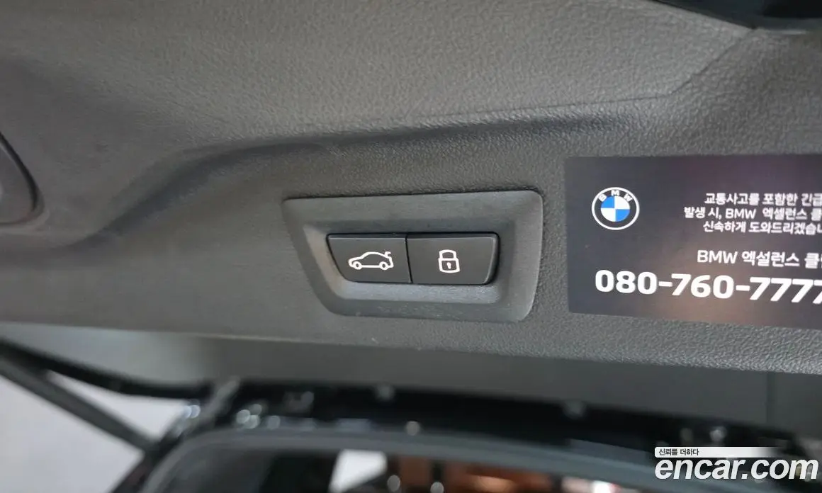BMW X7 2025 3.0 автомат (гидро), фото 31