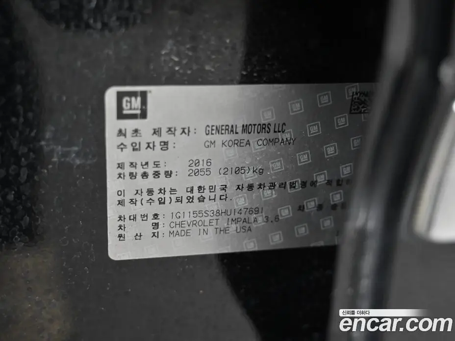 Chevrolet Impala 2017 3.6 автомат (гидро), фото 20