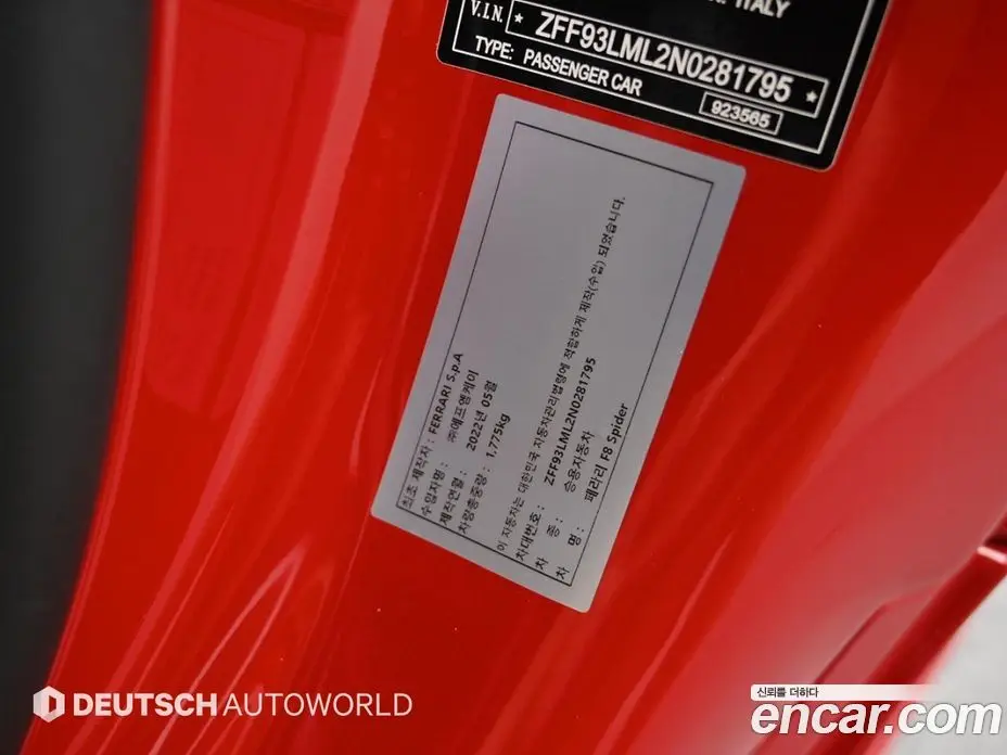 Ferrari F8 2022 3.9 автомат (гидро), фото 19
