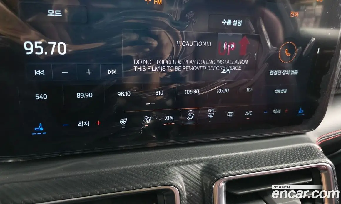 Ford Mustang 2025 2.3 автомат (гидро), фото 22
