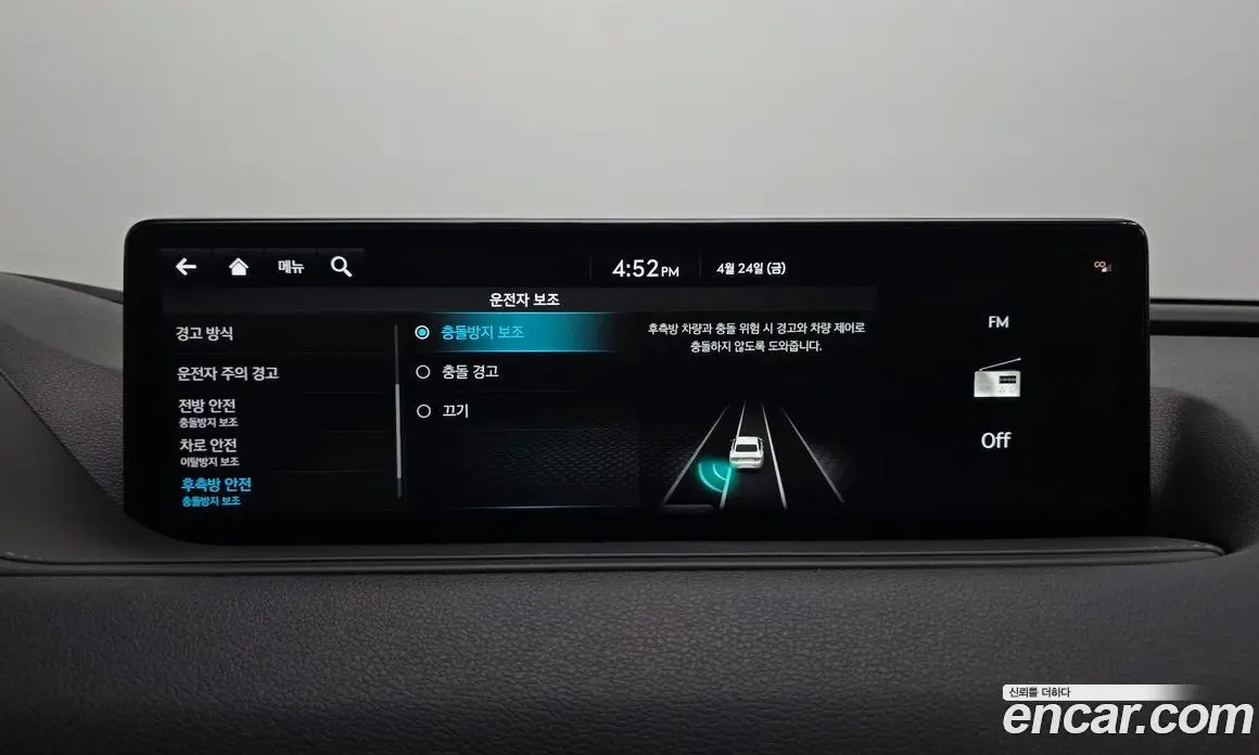 Genesis G80 2021 2.5 автомат (гидро), фото 22