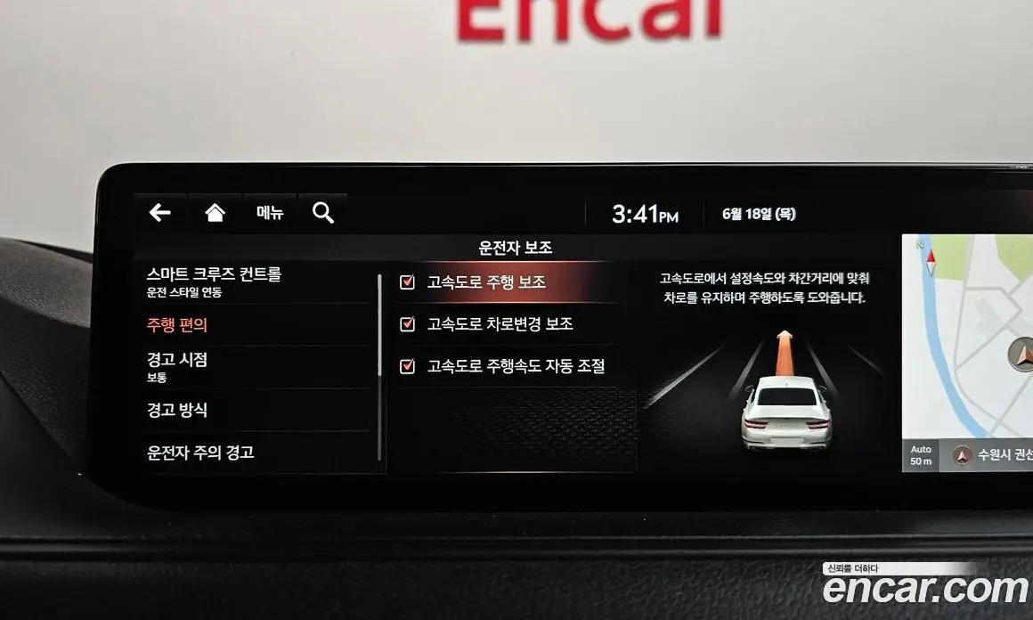 Genesis G80 2021 2.2 автомат (гидро), фото 33