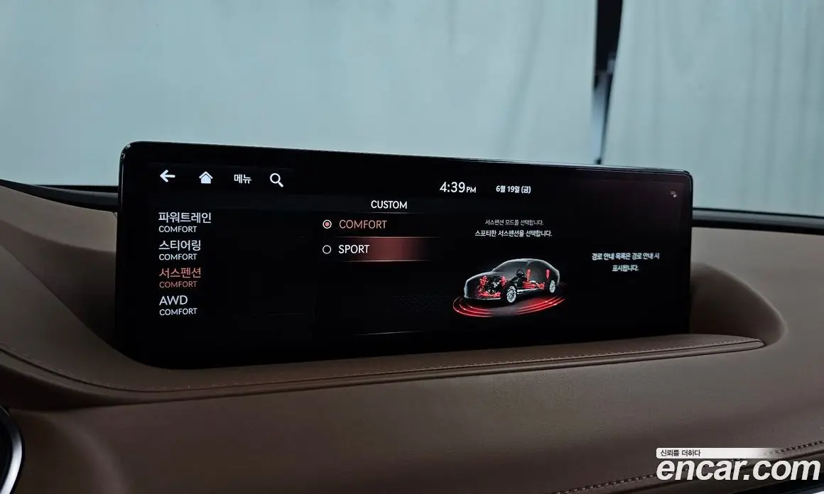 Genesis G80 2023 2.5 автомат (гидро), фото 37