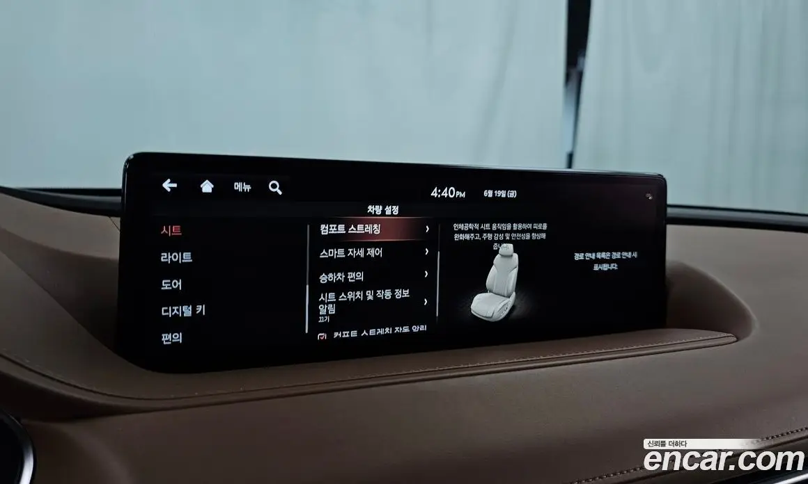 Genesis G80 2023 2.5 автомат (гидро), фото 38