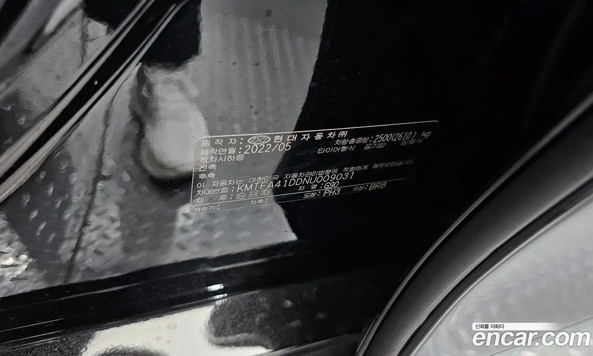 Genesis G90 2022 3.5 автомат (гидро), фото 25