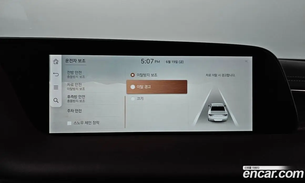 Genesis G90 2022 3.5 автомат (гидро), фото 36