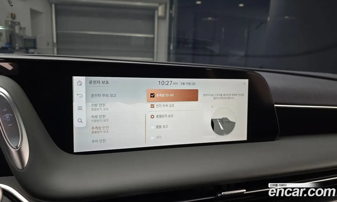 Genesis G90 2022 3.5 автомат (гидро), фото 22