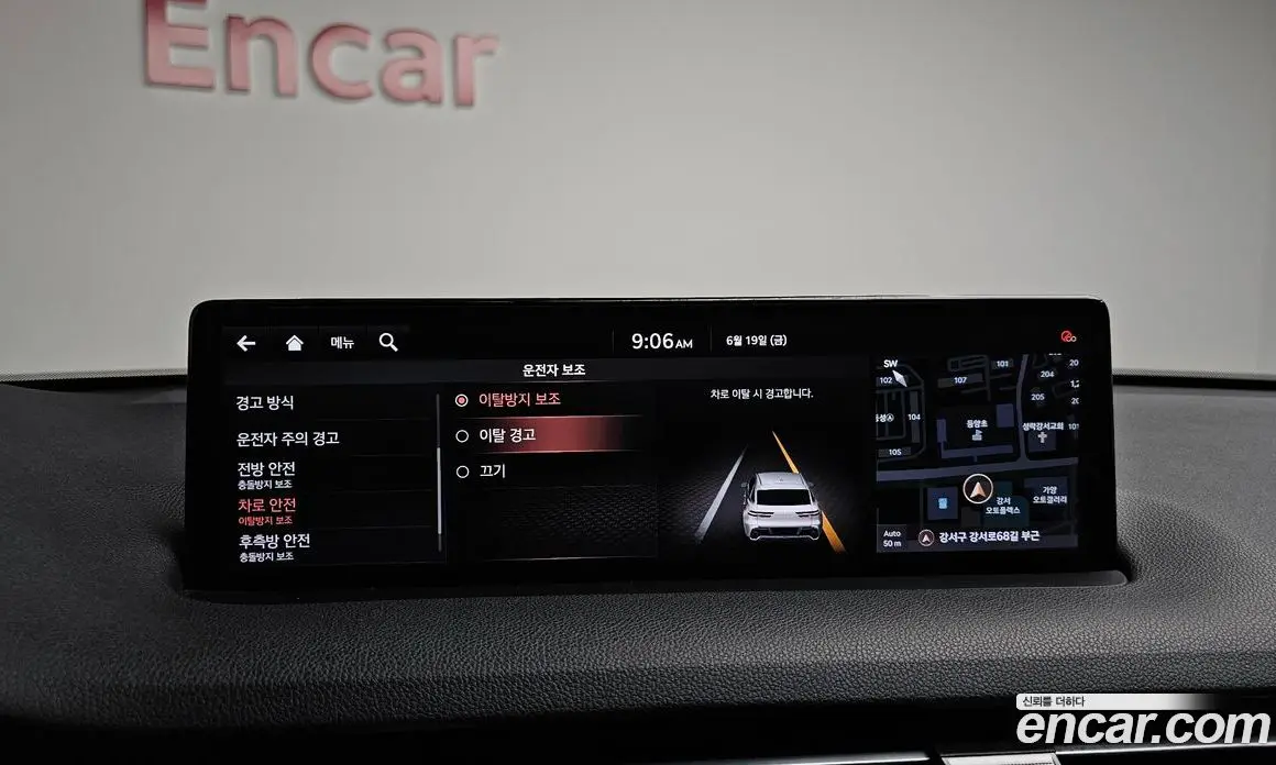 Genesis GV70 2021 2.5 автомат (гидро), фото 18